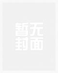 老媽:讓你去相親,你帶個女明星回來動漫全集